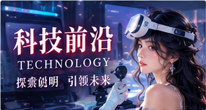 商业与科技主题图片