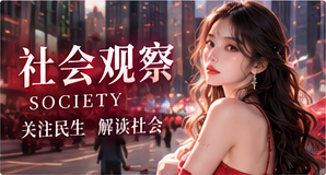 社会与城市主题图片